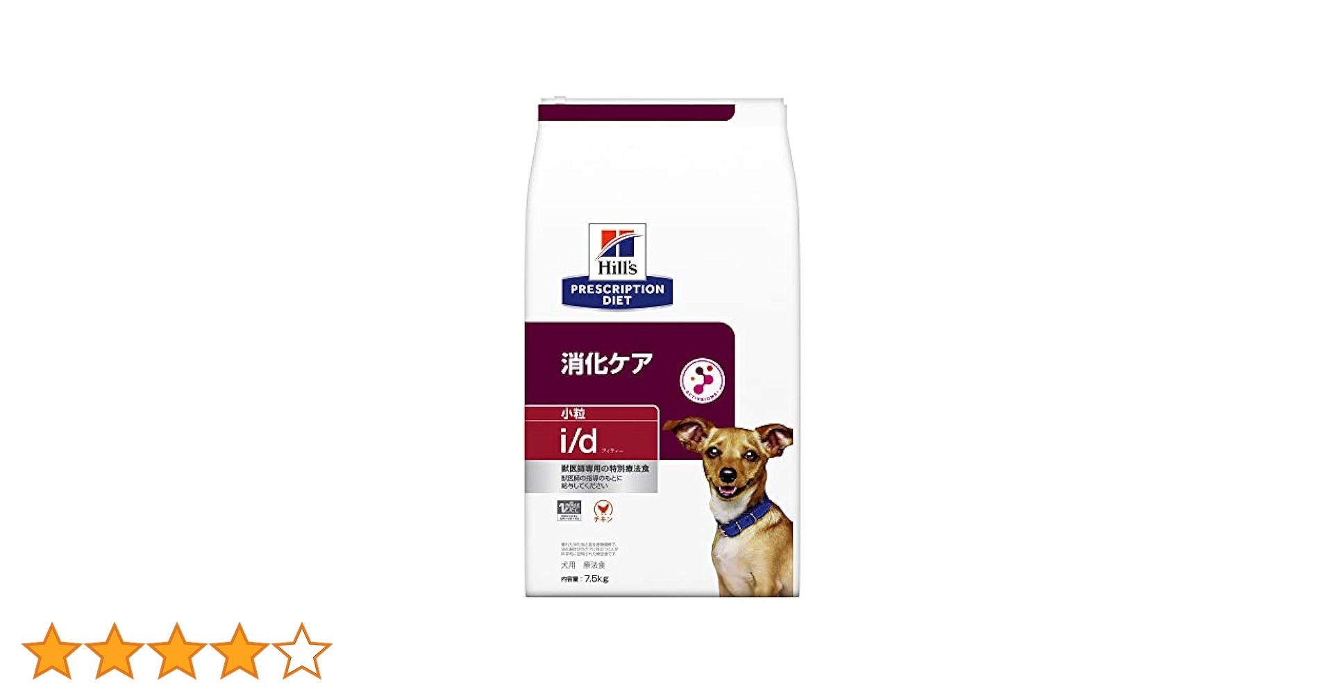 Hill's prescription diet 消化ケア Amazon.co.jp: ヒルズ プリスクリプションダイエット